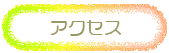 ANZX
